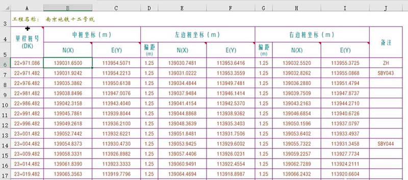 cad通过excel制作线路曲线的图文操作。
