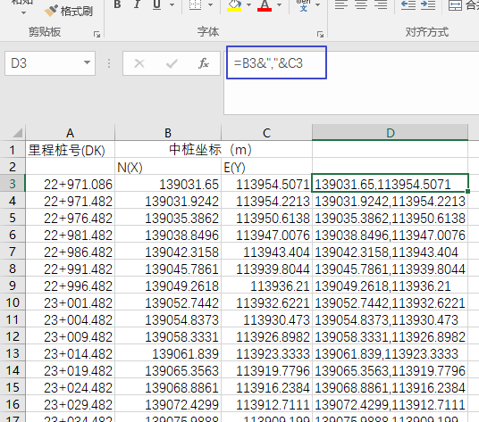 cad通过excel制作线路曲线的图文操作。
