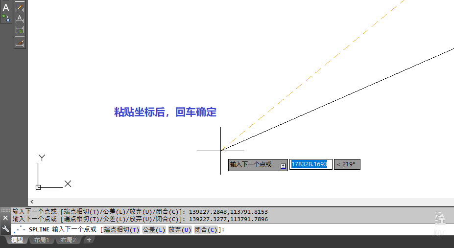 cad通过excel制作线路曲线的图文操作。
