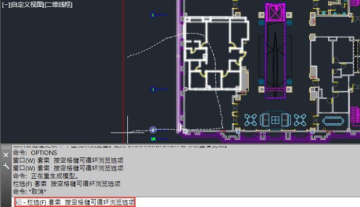 CAD2015框选变成套索形式的处理操作讲述。