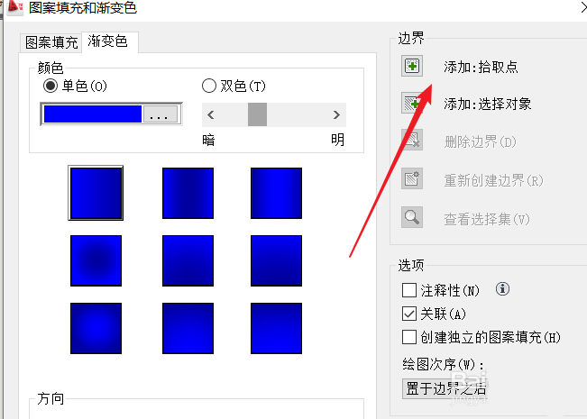 CAD做出渐变色图形的详细操作。