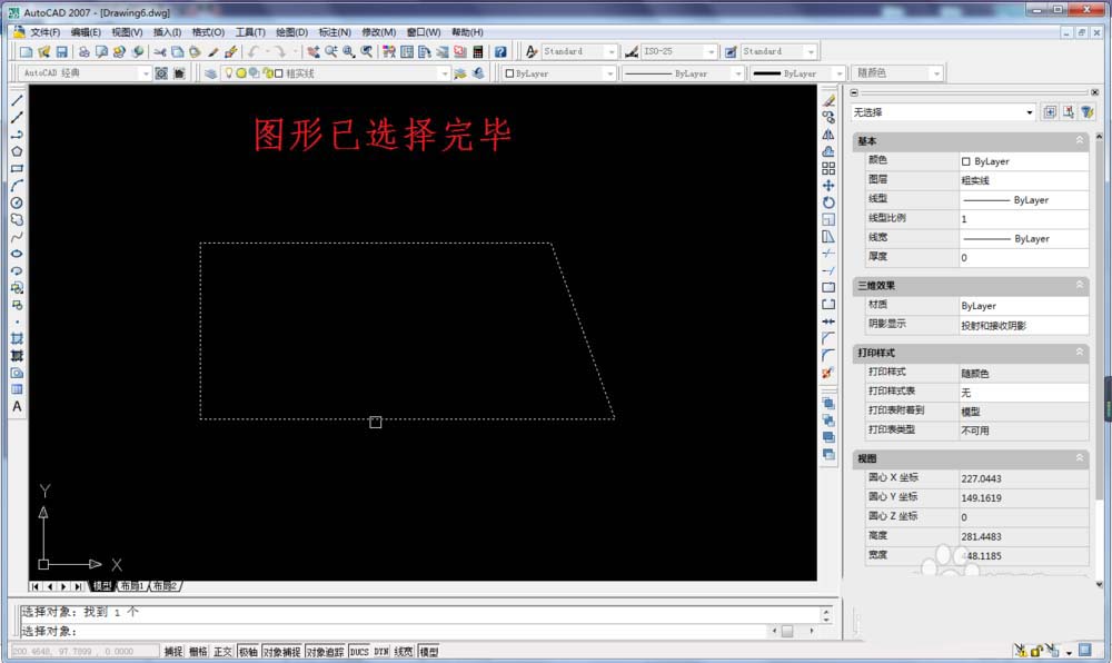 cad里分解命令使用操作讲述。