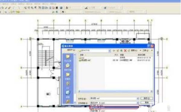cad输出wmf文件的具体操作。