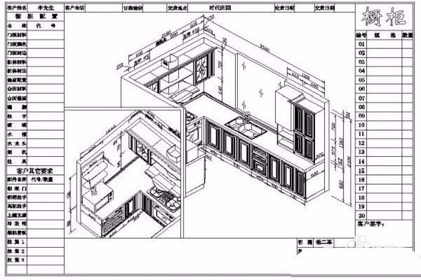 cad输出wmf文件的具体操作。