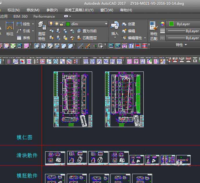 CAD2017设置图形界线的图文操作。