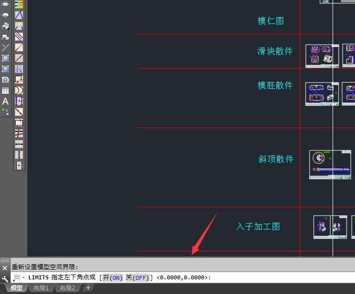 CAD2017设置图形界线的图文操作。