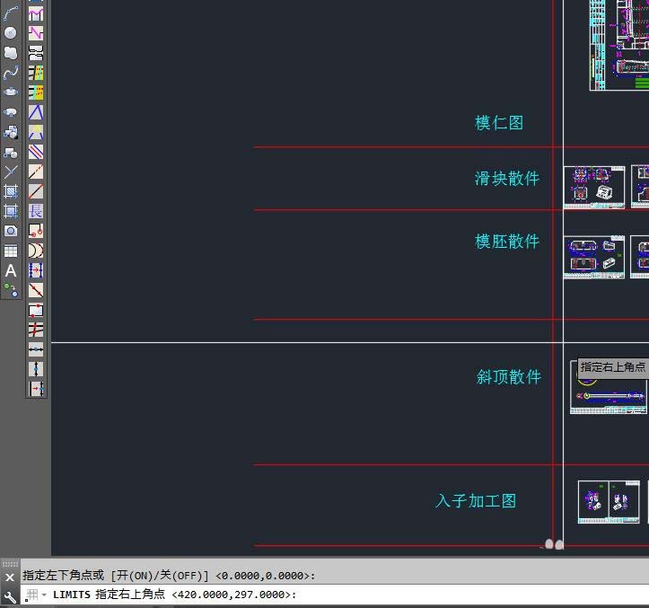 CAD2017设置图形界线的图文操作。