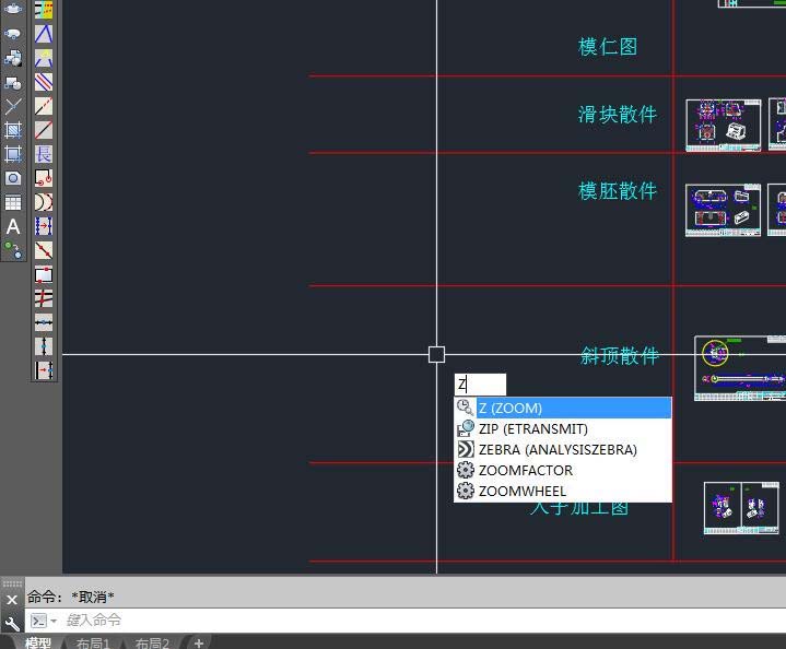 CAD2017设置图形界线的图文操作。