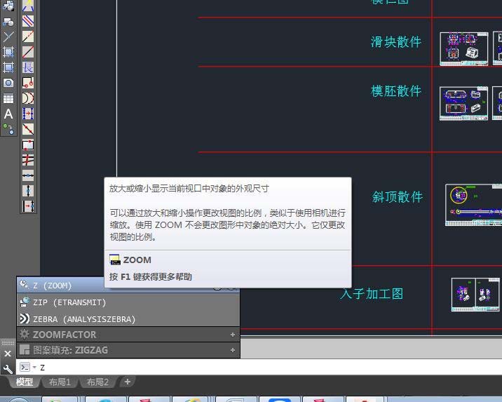 CAD2017设置图形界线的图文操作。