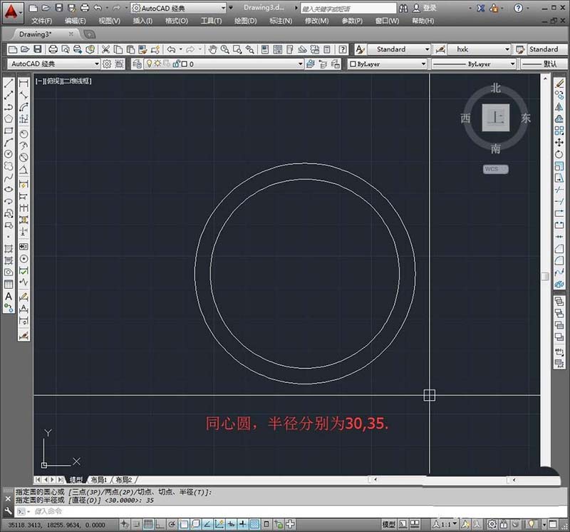 cad制作手表表盘的操作过程讲述。