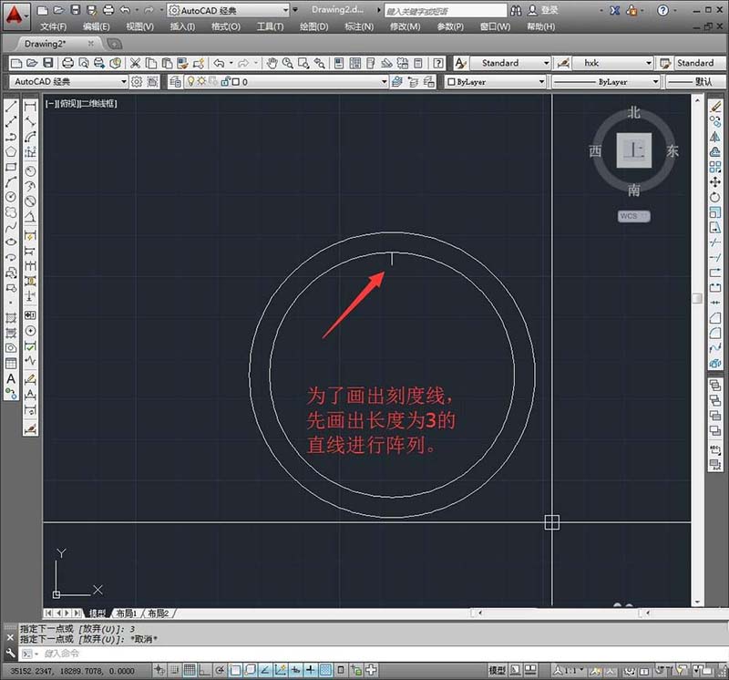 cad制作手表表盘的操作过程讲述。