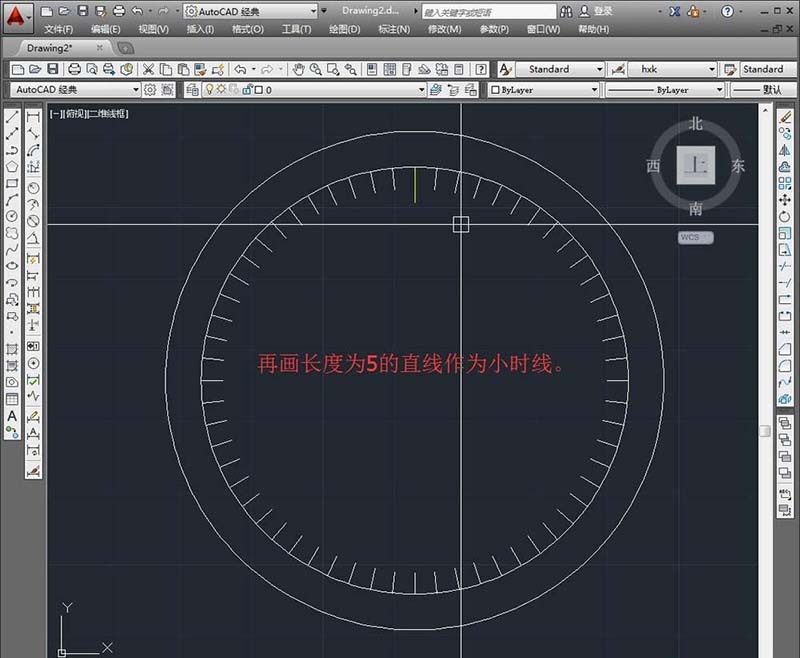 cad制作手表表盘的操作过程讲述。