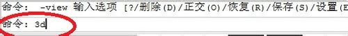 cad制作球面的基础操作。