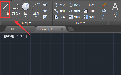 CAD里光顺曲线命令使用操作讲解。
