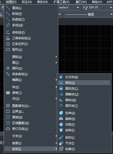 CAD创建半径150的球体模型的具体操作。