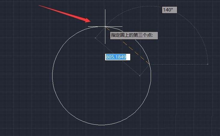 CAD通过3点画圆的简单操作。