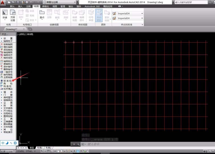 Cad制作轴网柱子的基础操作。