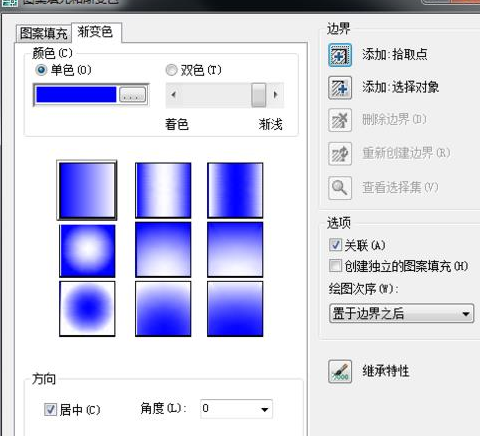 CAD2007填充渐变色的操作流程。
