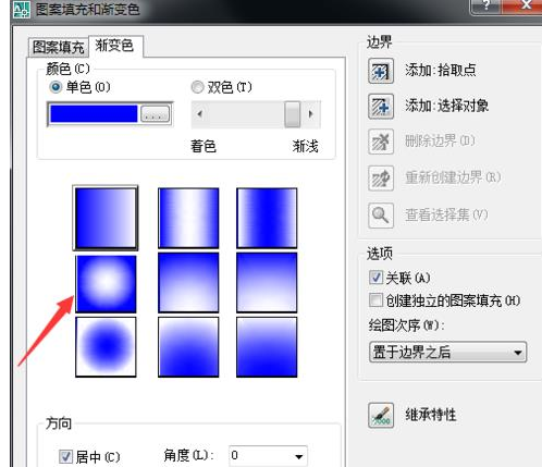 CAD2007填充渐变色的操作流程。