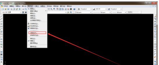 CAD2007设置点样式的图文操作。