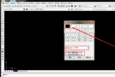 CAD2007设置点样式的图文操作。
