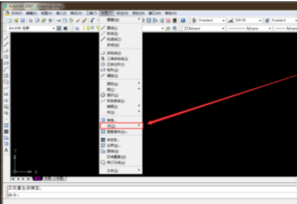 CAD2007设置点样式的图文操作。