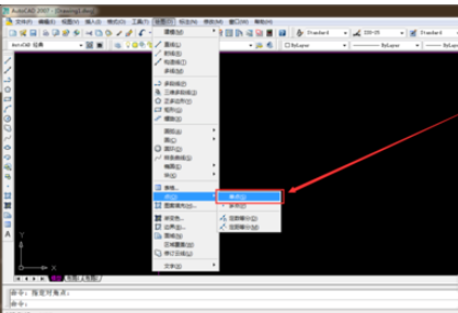 CAD2007设置点样式的图文操作。
