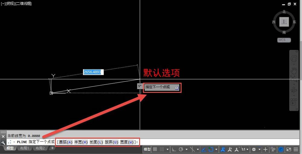 CAD制作多条直线线段的图文操作。