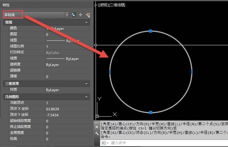 CAD制作多条直线线段的图文操作。