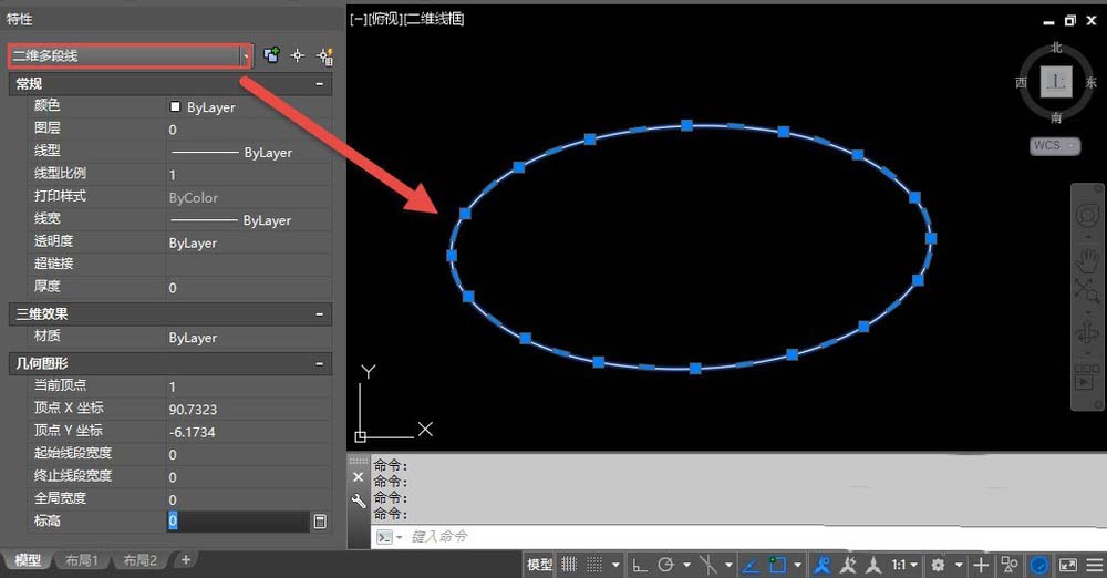 CAD制作多条直线线段的图文操作。