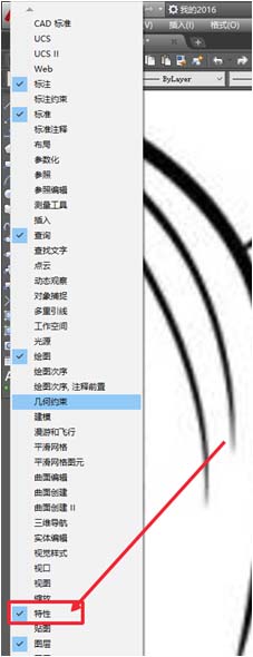 CAD使用曲线工具做出荷花图案的详细操作。