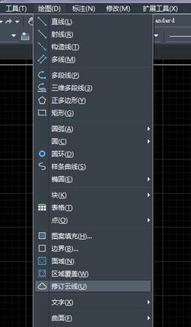 CAD做出云彩图的基础操作。