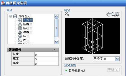 cad制作单人或多人沙发的图文操作。