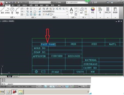 cad双击修改文字失败的解决操作介绍。