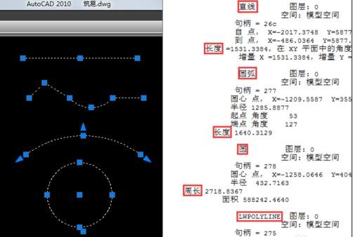 cad图形绘制完进行测量的详细操作。