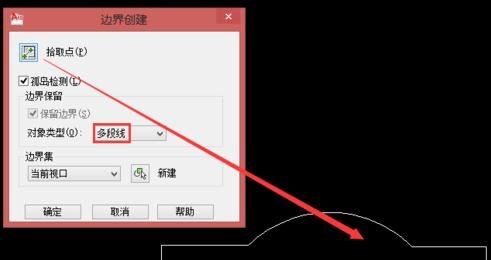 cad图形绘制完进行测量的详细操作。