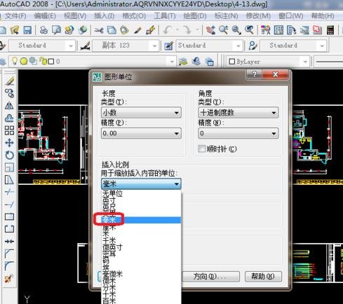 cad2007设置单位的操作流程。