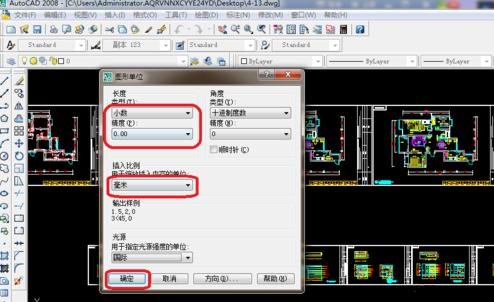 cad2007设置单位的操作流程。