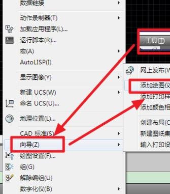 cad图形导入进ps中处理的详细操作。