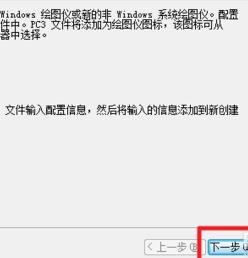 cad图形导入进ps中处理的详细操作。