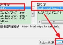 cad图形导入进ps中处理的详细操作。