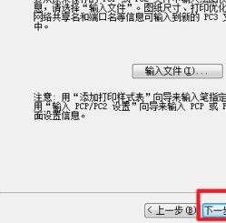 cad图形导入进ps中处理的详细操作。