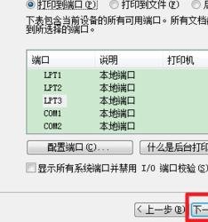 cad图形导入进ps中处理的详细操作。