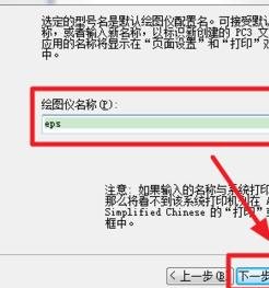 cad图形导入进ps中处理的详细操作。