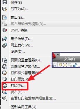 cad图形导入进ps中处理的详细操作。