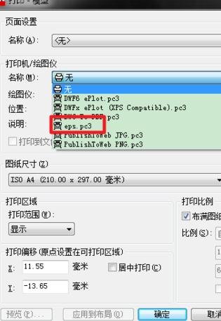 cad图形导入进ps中处理的详细操作。
