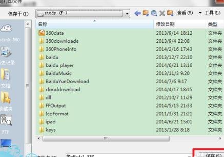 cad图形导入进ps中处理的详细操作。