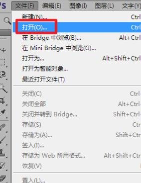 cad图形导入进ps中处理的详细操作。