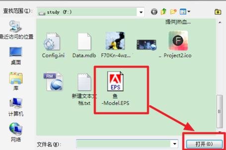cad图形导入进ps中处理的详细操作。