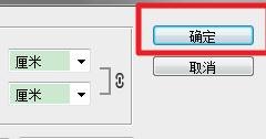 cad图形导入进ps中处理的详细操作。